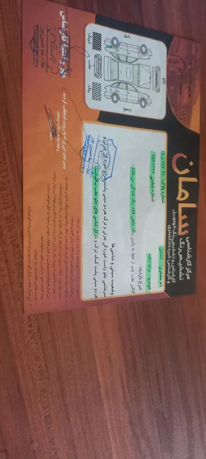 پراید 131 مدل آخر99 شاستی پلمپ|خودرو سواری و وانت|تربتحیدریه, قائم|دیوار