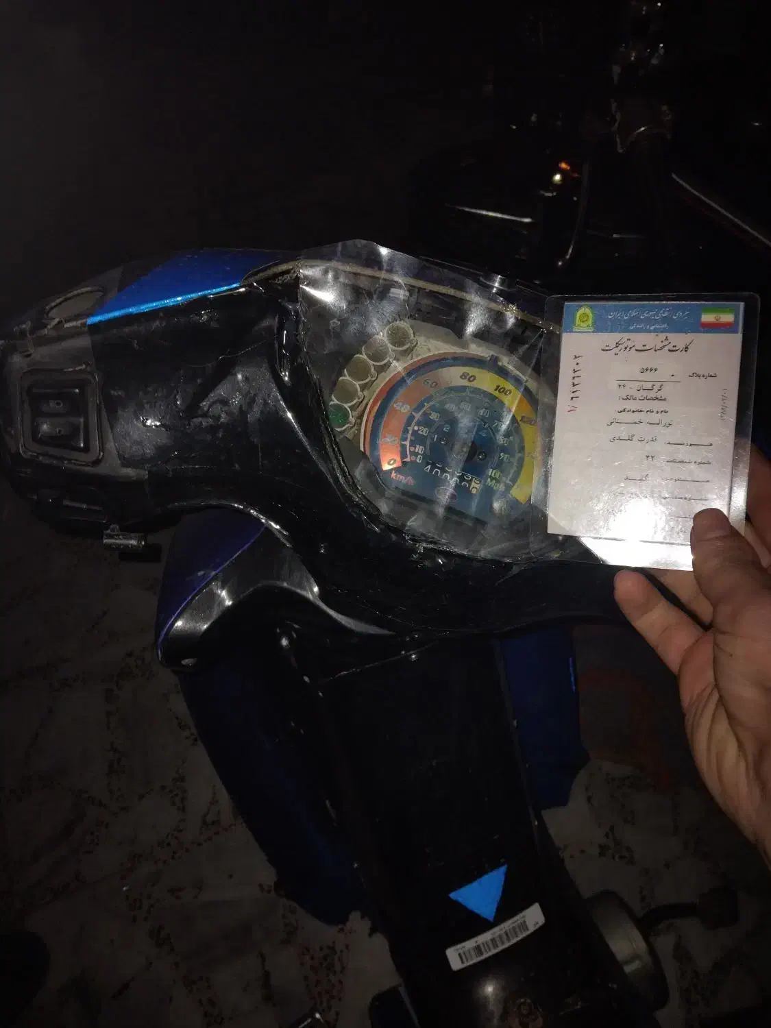 موتورسیکلت کیمکومدل۸۷ دارای مدارک|موتورسیکلت|مینودشت, |دیوار