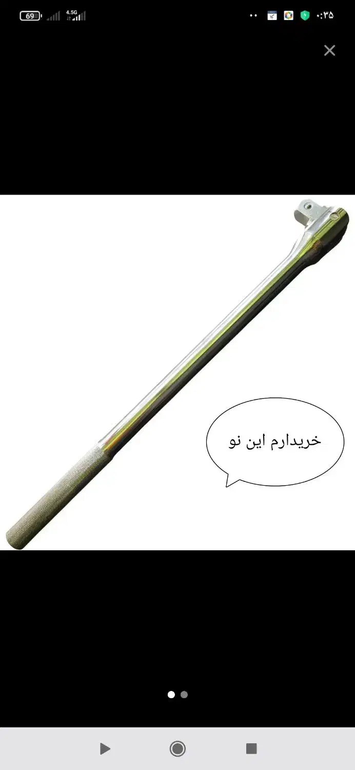 دسته بکس آچار|ابزارآلات|هرسین, |دیوار