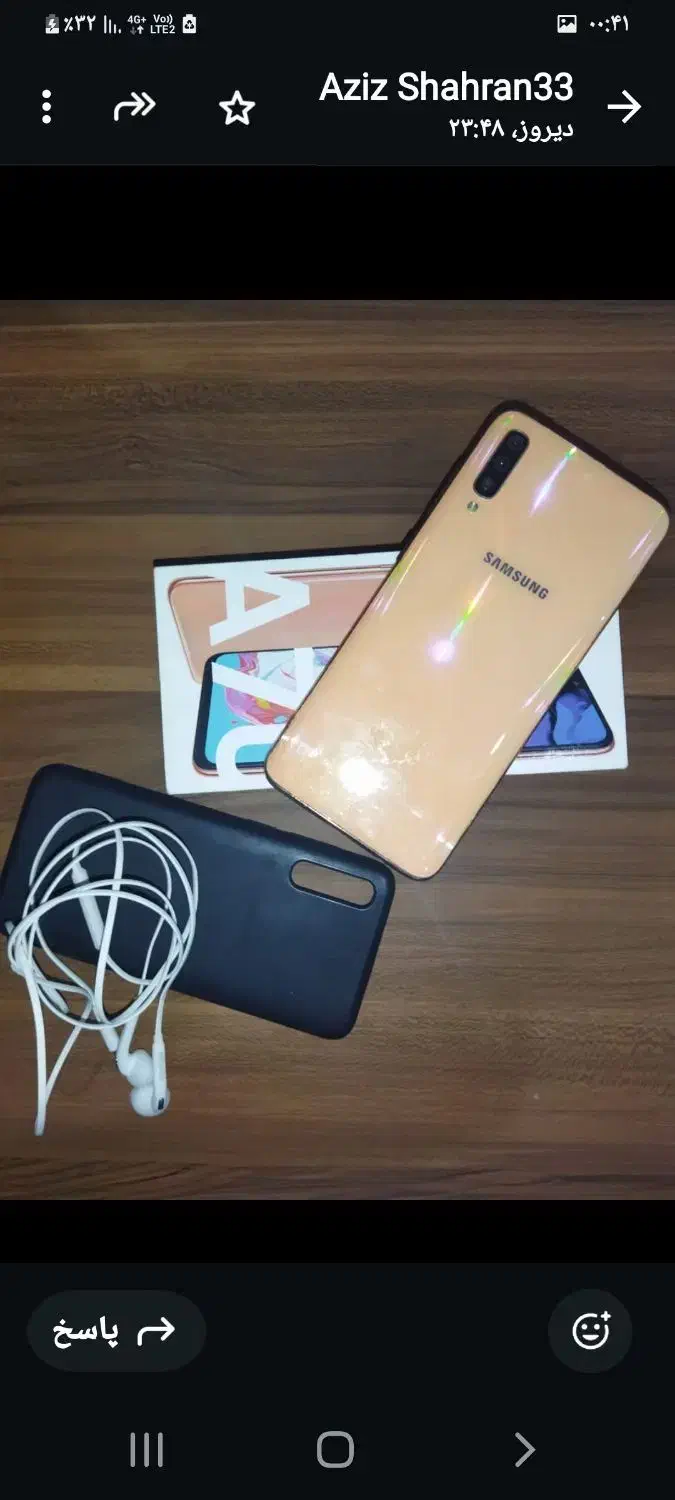 a70گوشی|موبایل|تهران, شهران شمالی|دیوار