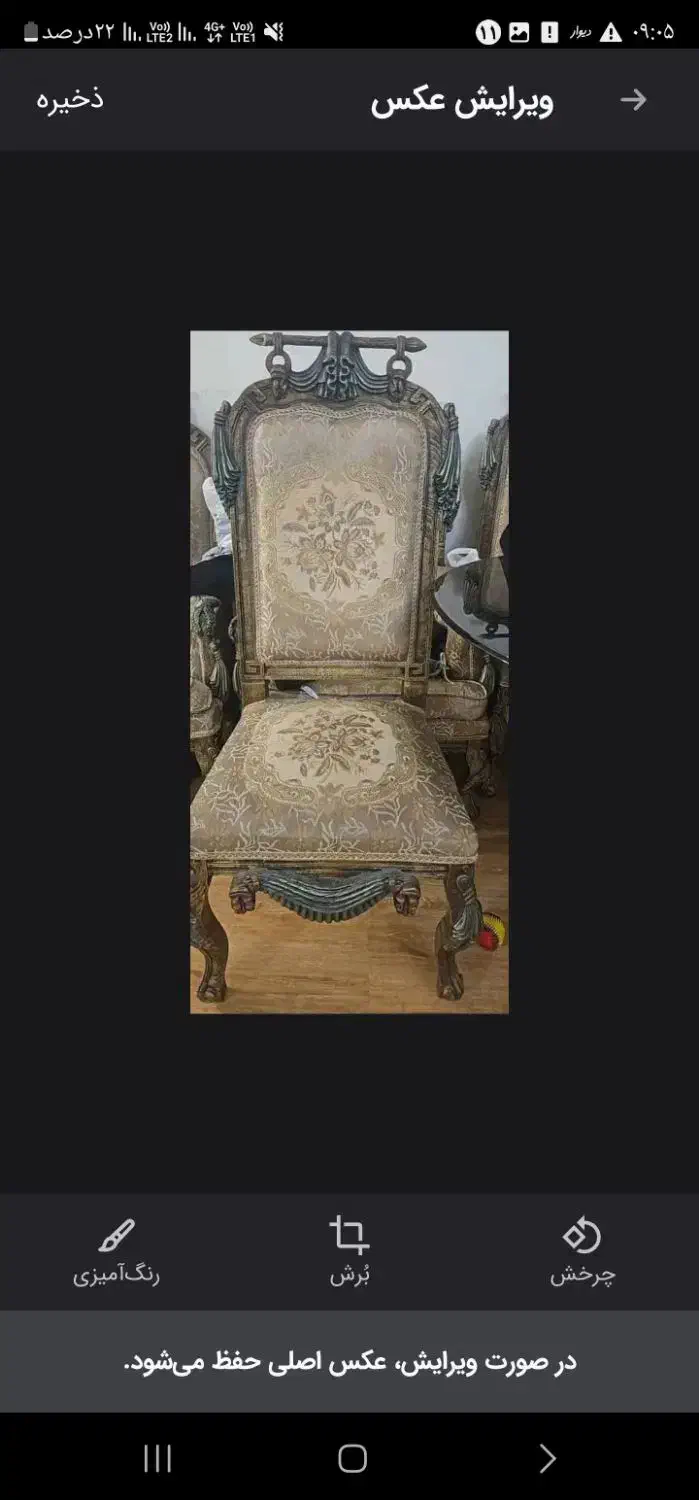 ۴عددصندلی ناهارخوری|صندلی و نیمکت|کرج, گوهردشت|دیوار