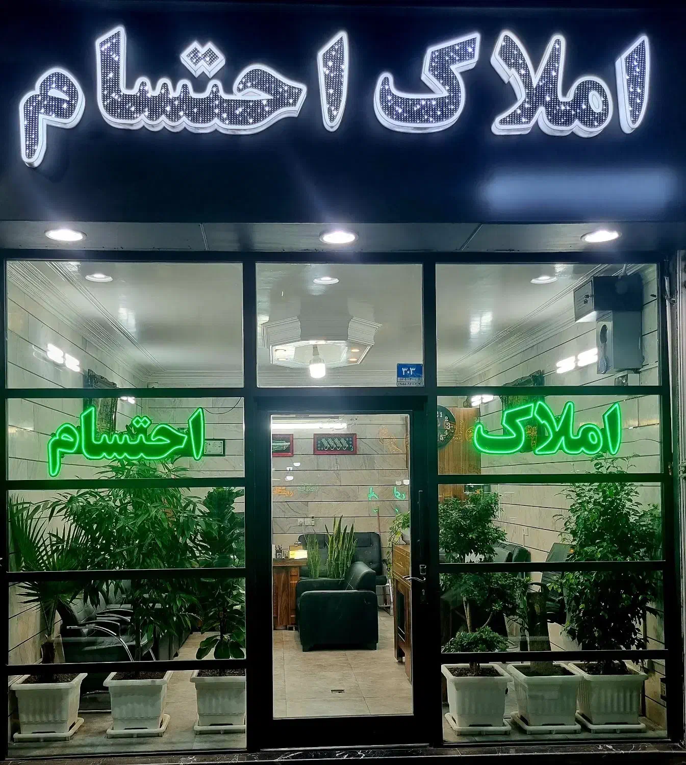 پیش فروش 135متر دو پارکینگ|پیشفروش املاک|تهران, افسریه شمالی|دیوار