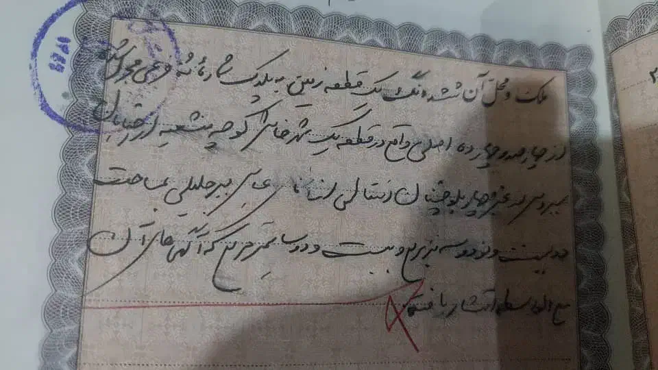 زمین فروشی درخاش خیابان حافظ|فروش زمین و ملک کلنگی|خاش, |دیوار