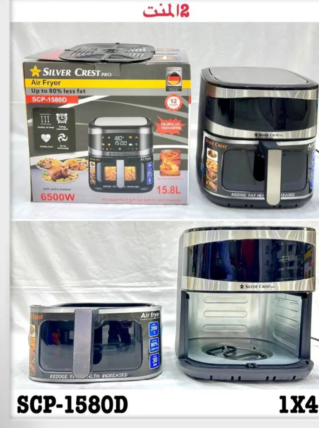 سرخ کن رژیمی|اجاق گاز و لوازم برقی پخت‌وپز|قزوین, |دیوار