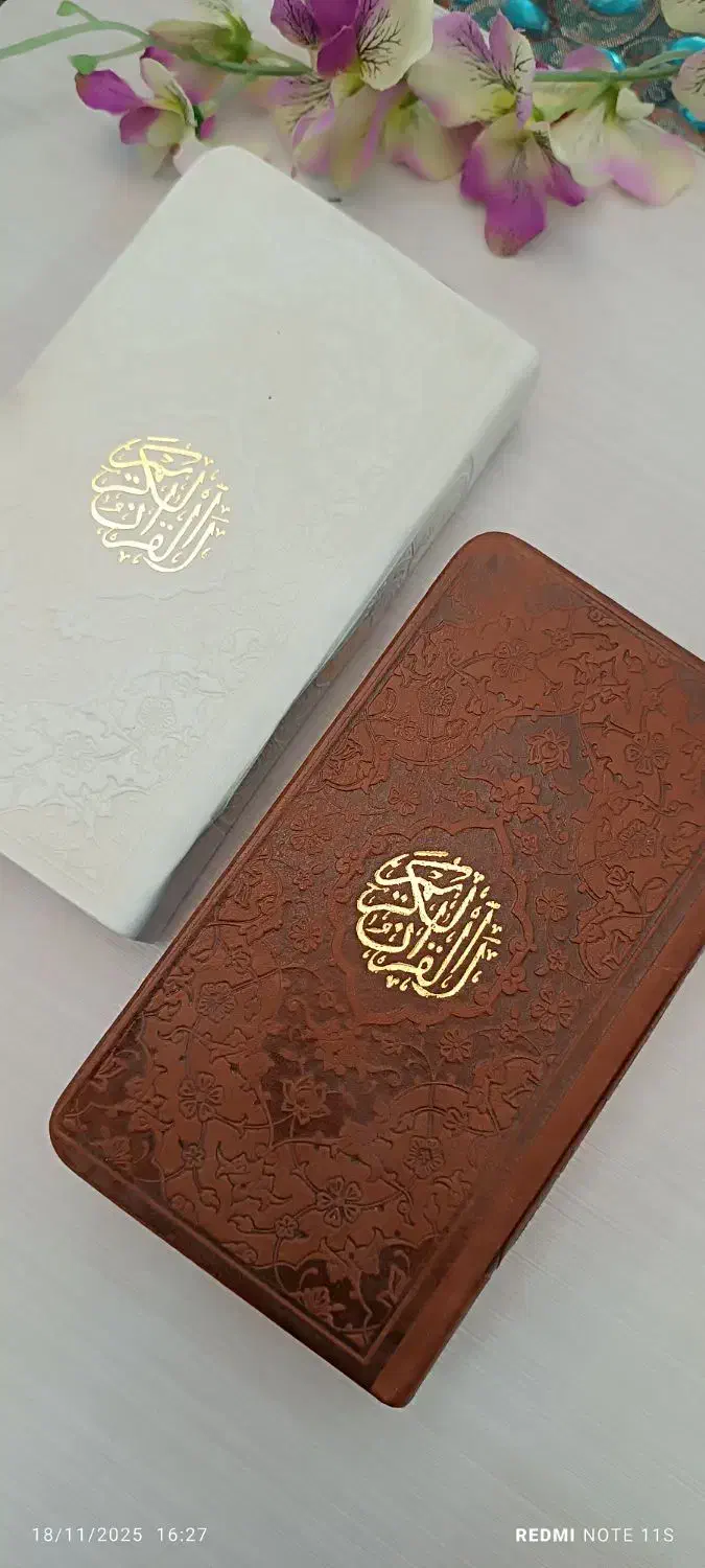 قرآن پالتویی رنگی|کتاب و مجله مذهبی|ملارد, |دیوار