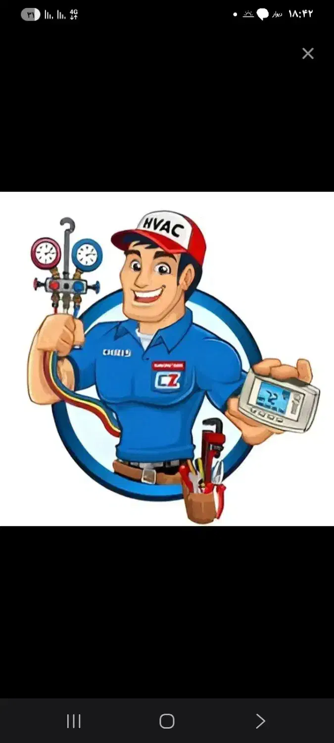 تعمیر آبگرمکن و پمپ آب وماشین لباسشوی|خدمات پیشه و مهارت|ملارد, |دیوار