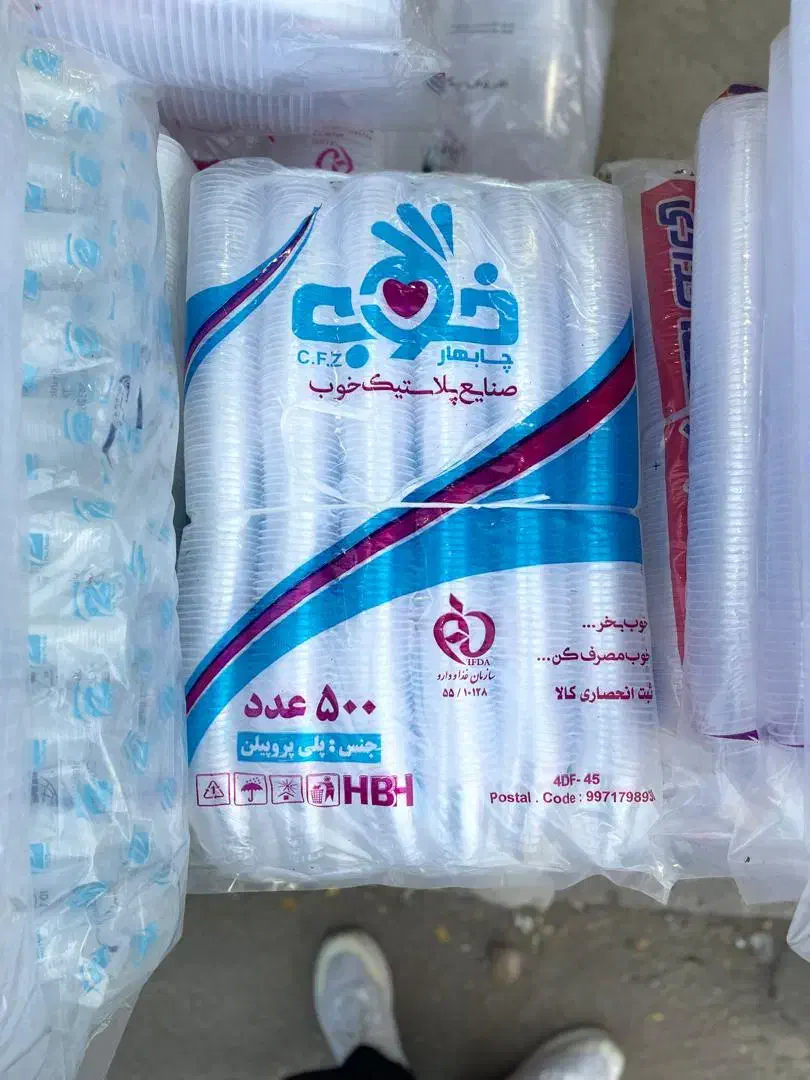 انواع ظروف یکبار مصرف و دستمال کاغذی|مواد شوینده و دستمال کاغذی|شیراز, بریجستون|دیوار