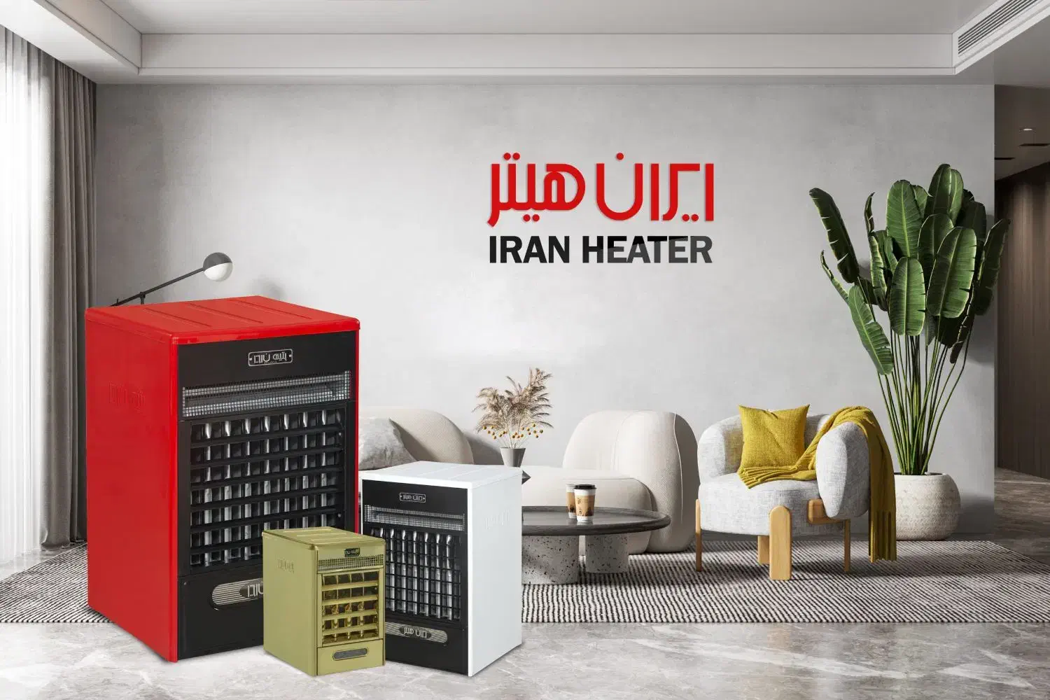 هیتر گازی ایران هیتر|بخاری، هیتر، شومینه|تهران, امجدیه (خاقانی)|دیوار