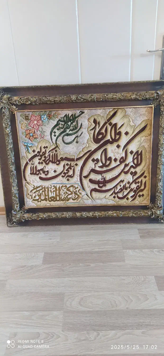 تابلوی ونیکاد|تابلو فرش|تبریز, |دیوار