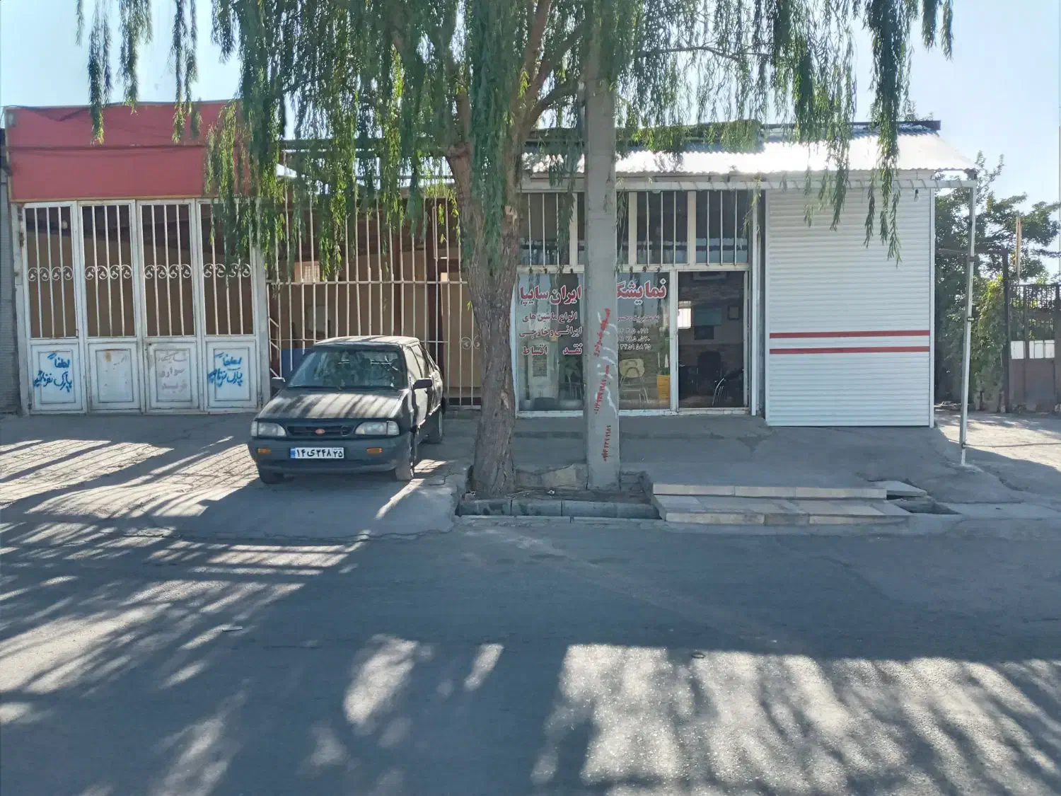 سلام فروش ملک تجاری(نمایشگاه)|فروش مغازه و غرفه|آذرشهر, |دیوار