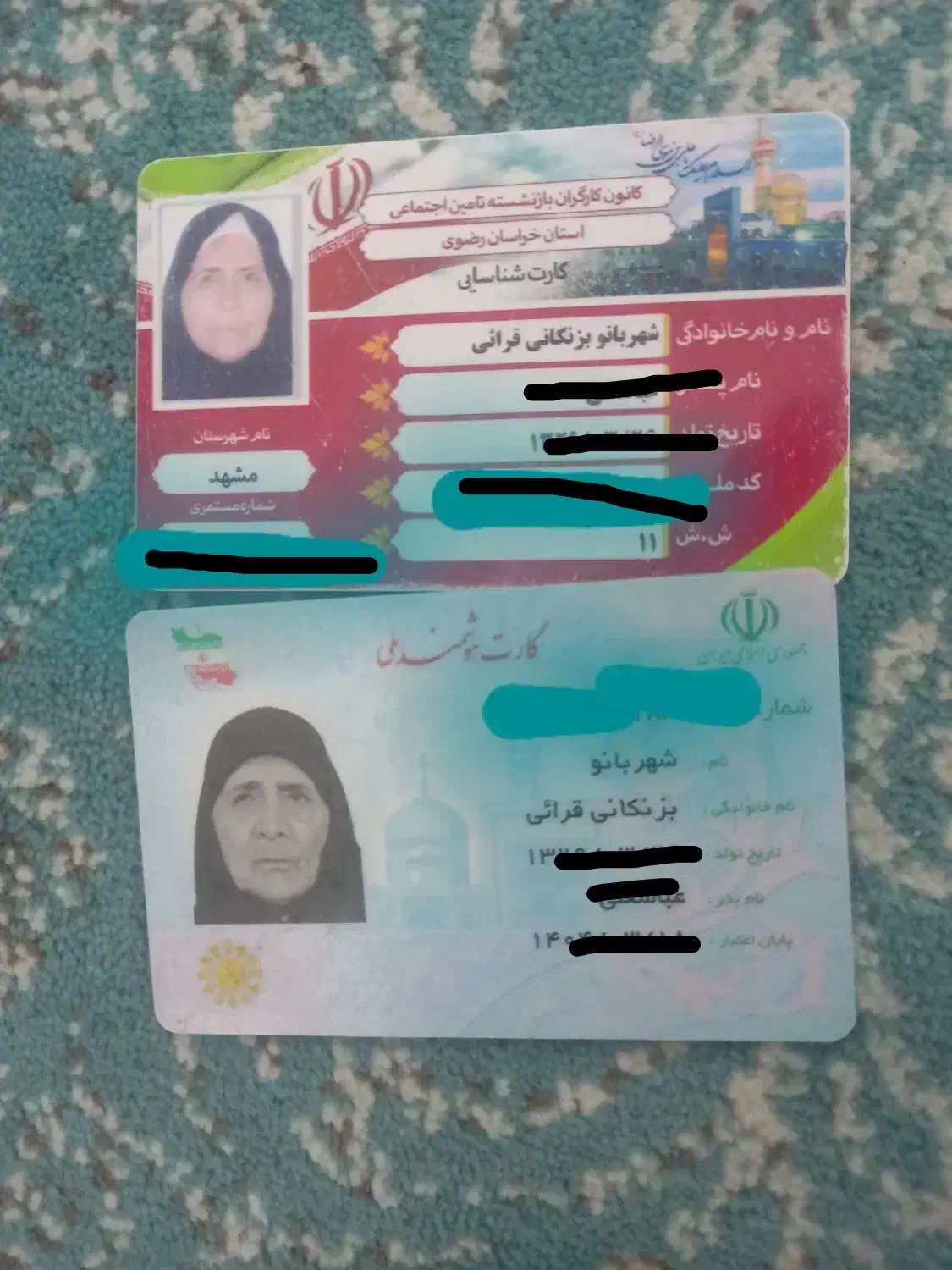 مدارک پیدا شده|اشیا|مشهد, شهید معقول|دیوار