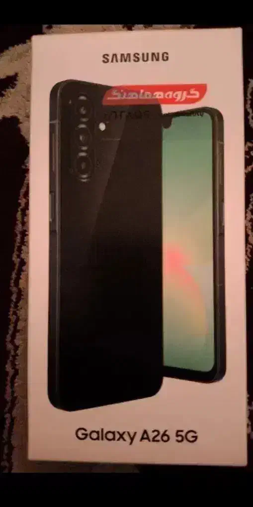 سامسونگ 26|موبایل|قم, محمد آباد|دیوار