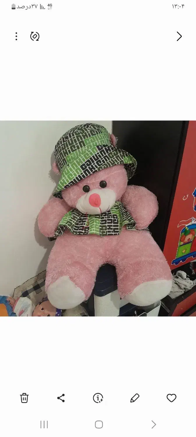 تعدادی اسباب بازی|اسباب‌‌بازی|خوی, |دیوار