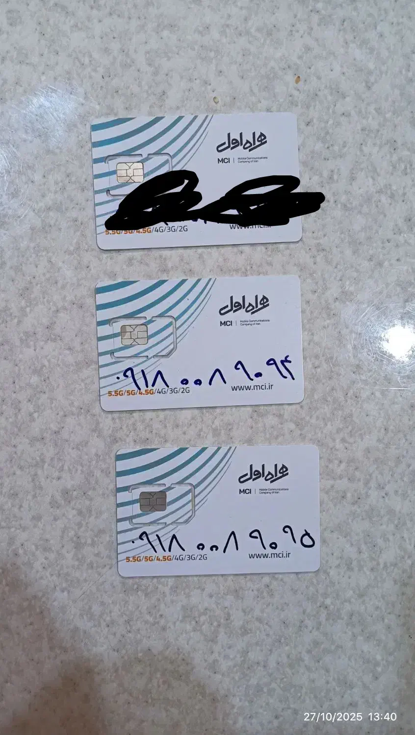 9095 008 0918|سیم‌کارت|همدان, |دیوار