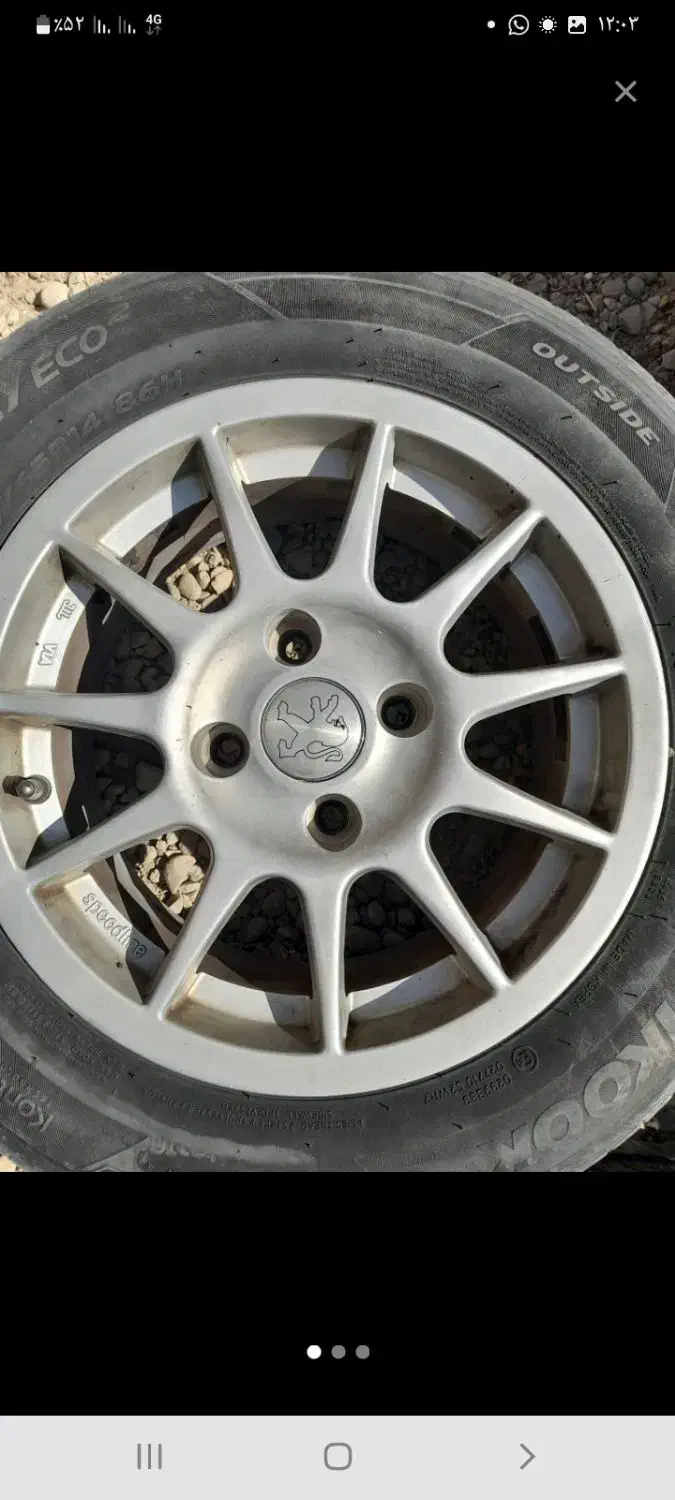 رینگ ۱۱پر اسپیدلاین  ۱۴مخصوص پژو و پارس|قطعات یدکی و لوازم جانبی|شبانکاره, |دیوار