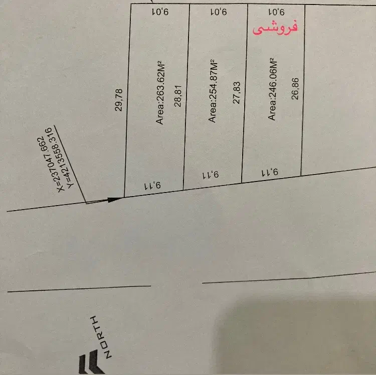 فروش زمین مسکونی ۲۴۶متری در شهرستان نیر|فروش زمین و ملک کلنگی|نیر (اردبیل), |دیوار