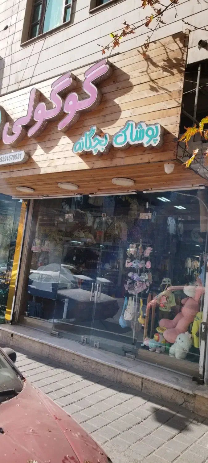 مغازه ۵۵ متر بعر پانزده متری سوم|اجارهٔ مغازه و غرفه|تهران, افسریه جنوبی|دیوار