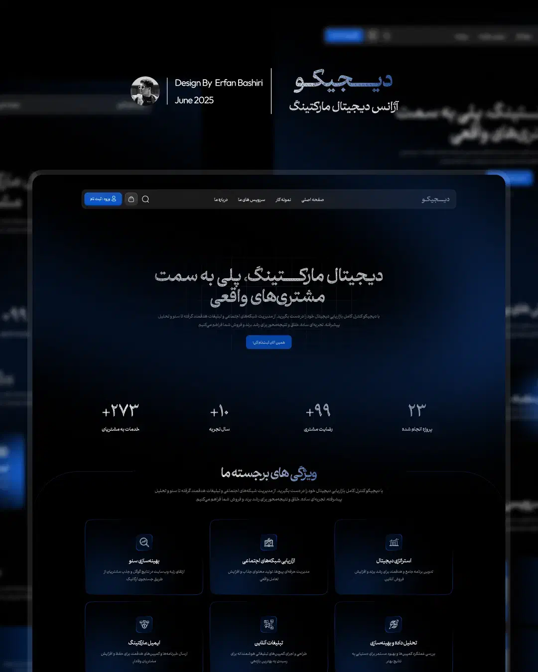 طراحی وبسایت|خدمات رایانه‌ای و موبایل|تهران, هلال احمر|دیوار