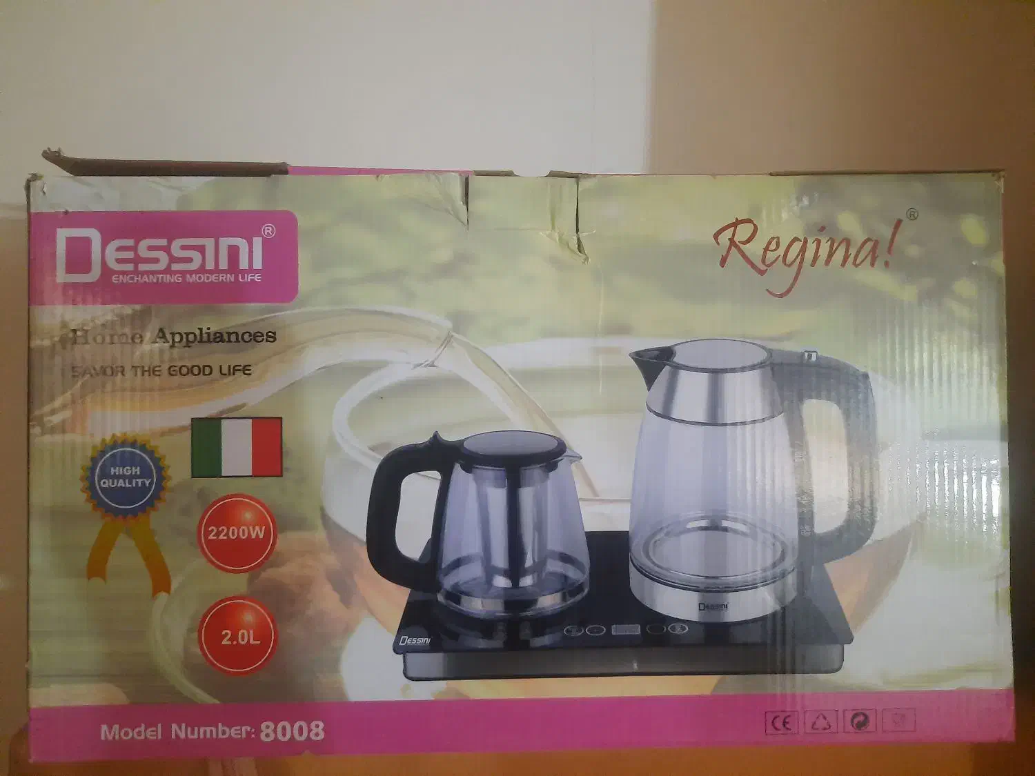 چای ساز|سماور، چای‌ساز، قهوه‌ساز|عجب شیر, |دیوار