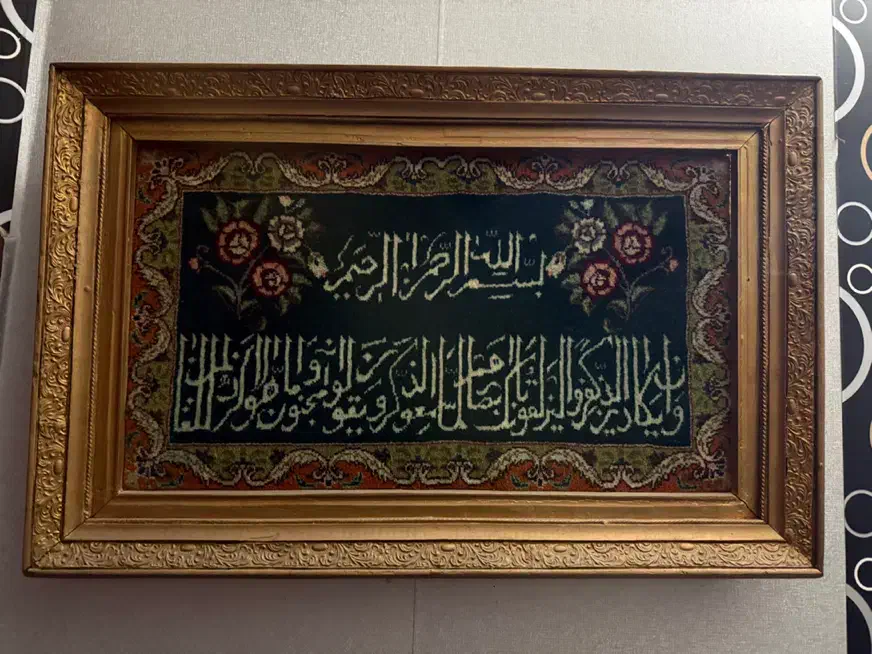 تابلو فرش دست باف|تابلو فرش|مشهد, جانباز|دیوار