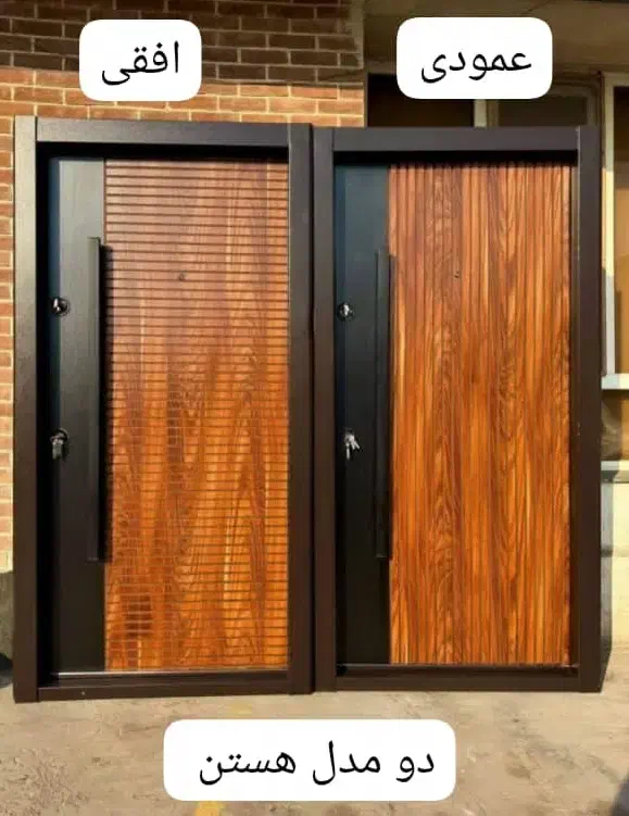 تولید وتوزیع درب ضد سرقت|مصالح و تجهیزات ساختمان|اندیشه, اندیشه فاز ۵|دیوار