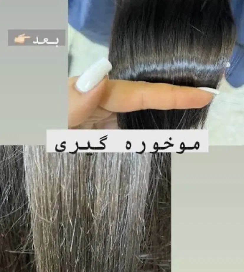 مدل|خدمات آرایشگری و زیبایی|بوشهر, |دیوار