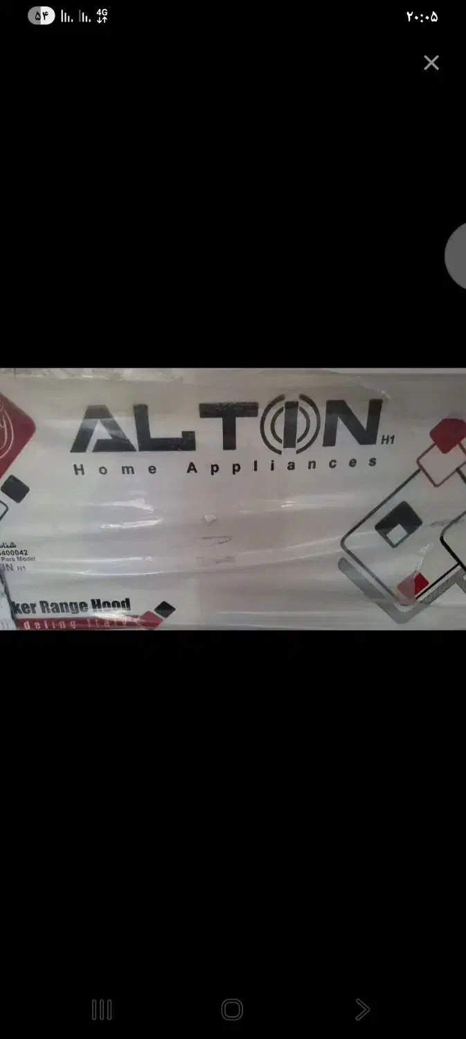 هود|هود|بجنورد, |دیوار