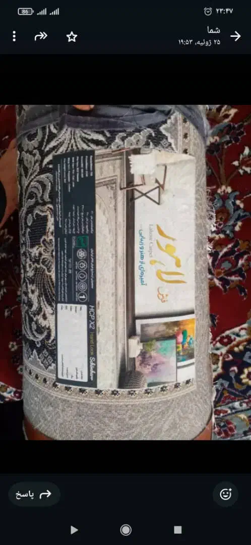 قالیباف ۷۰۰شانه|فرش|مرودشت, ژیان|دیوار