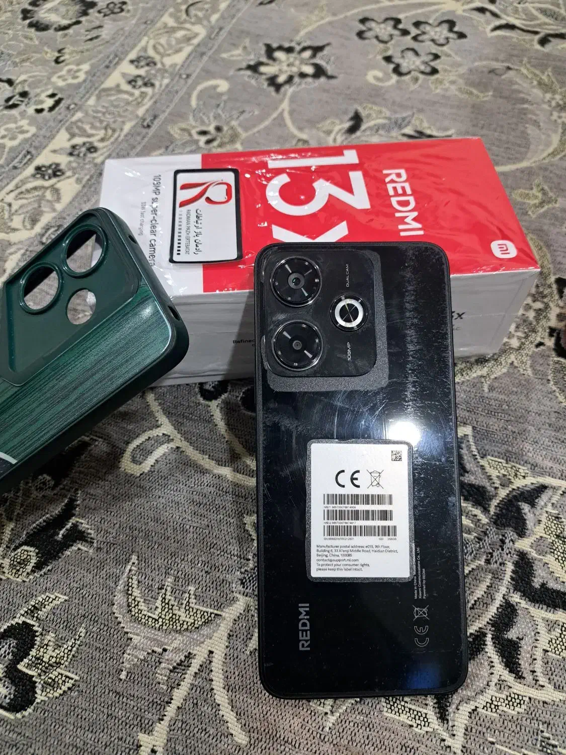 مبایل rdme13|موبایل|مریوان, |دیوار