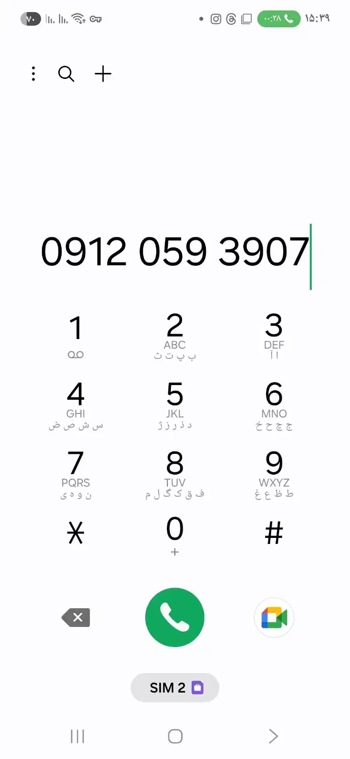 سیم کارت کد صفر|سیم‌کارت|قم, پردیسان|دیوار
