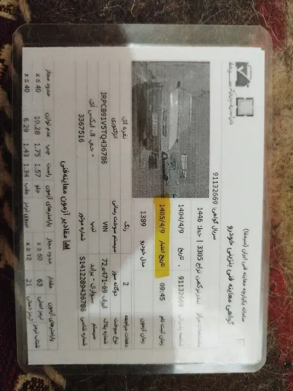 پراید دوگانه مدل 89|خودرو سواری و وانت|کلاله, |دیوار