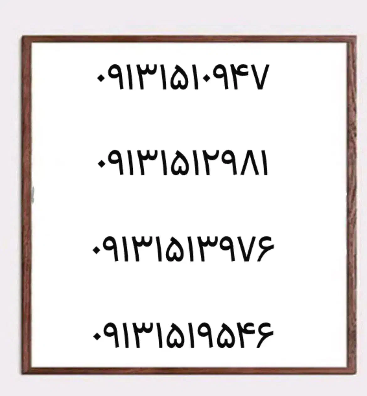 0913.153.1698|سیم‌کارت|یزد, |دیوار