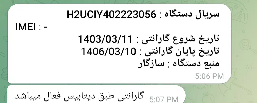 دو عدد ssd (فروش تکی نداریم)|قطعات و لوازم جانبی رایانه|گرمسار, |دیوار