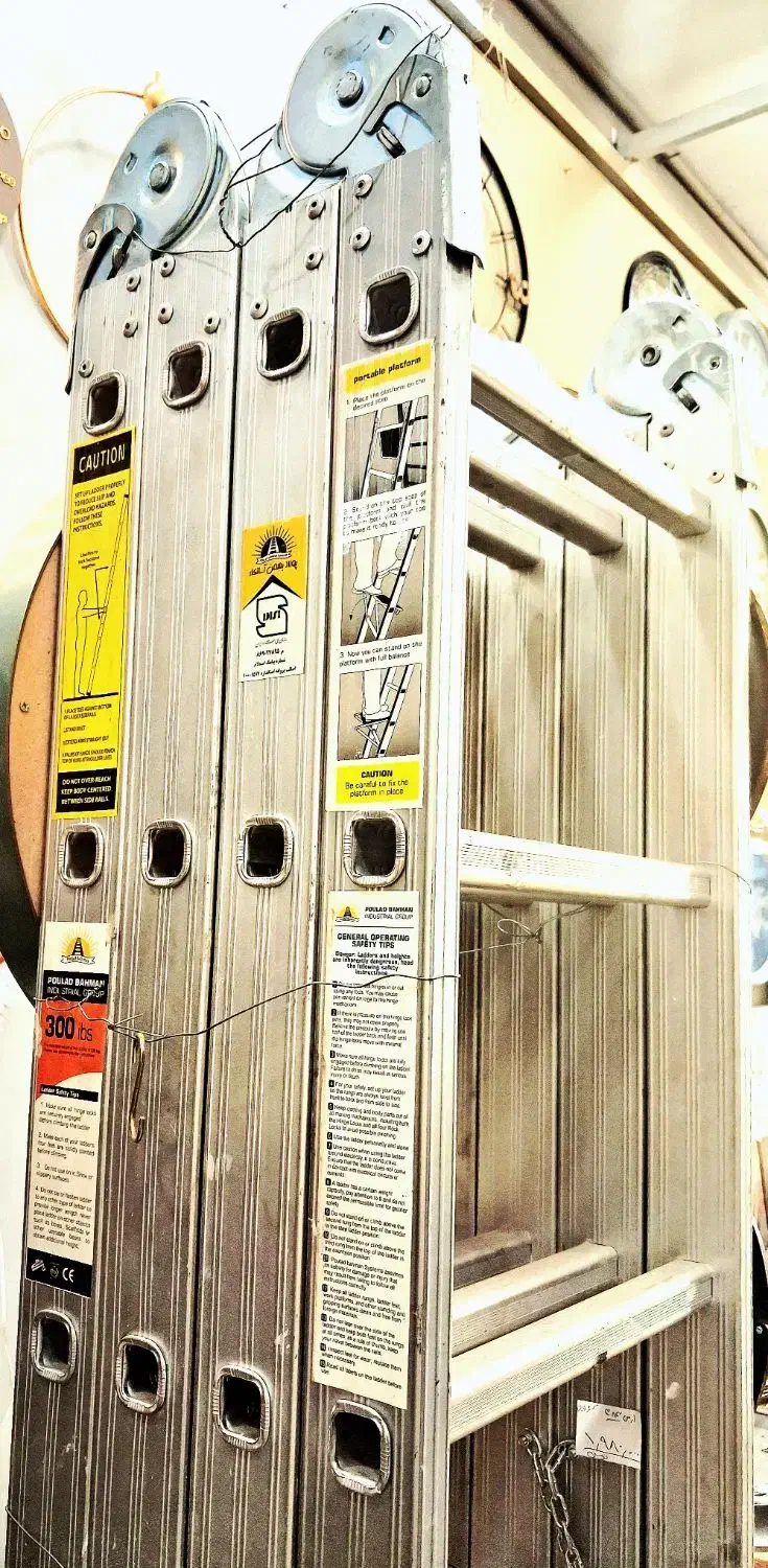 نردبان تاشو مفصلی|ابزارآلات|تهران, شوش (باغ آذری)|دیوار