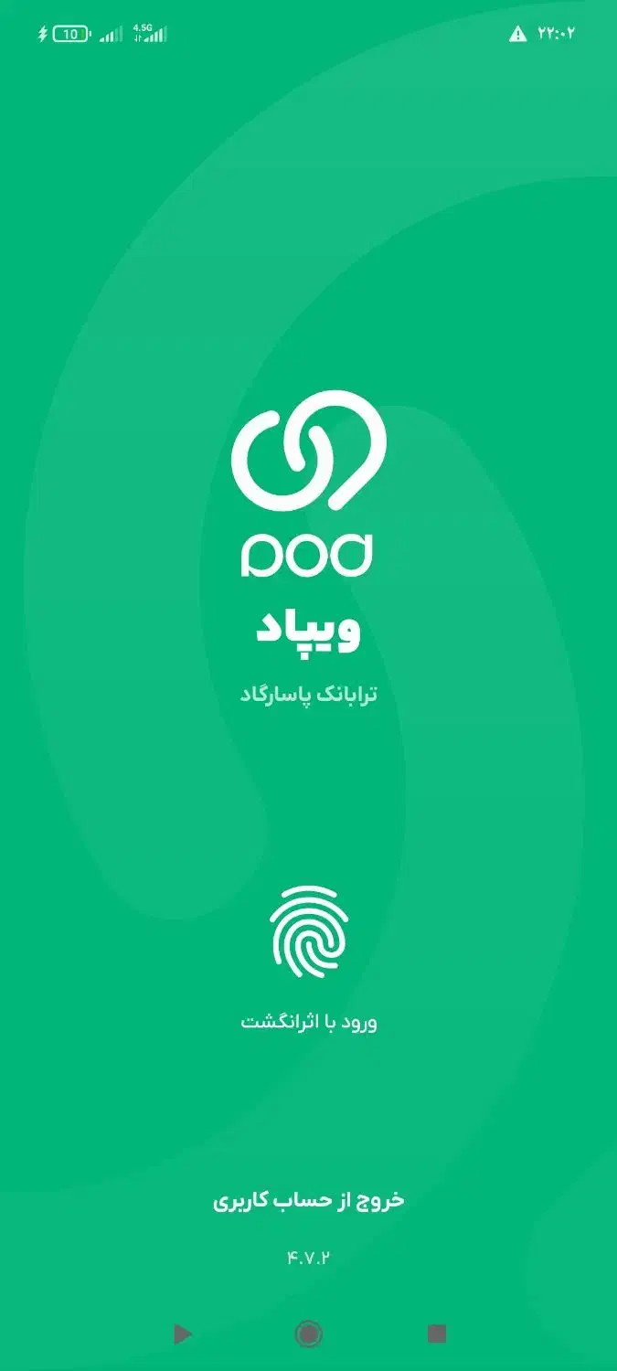 با افتتاح حساب در ویپادپاسارگاد ۳۰۰هزارتومن هدیه|کارت هدیه و تخفیف|رشت, کوی طالقانی|دیوار