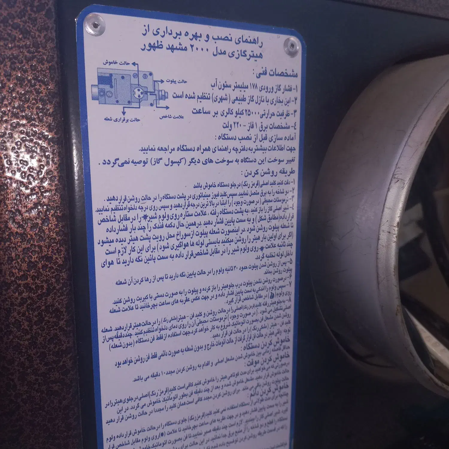 بخاری گازی هیتر گازی ۲۰۰۰|بخاری، هیتر، شومینه|کرمان, |دیوار