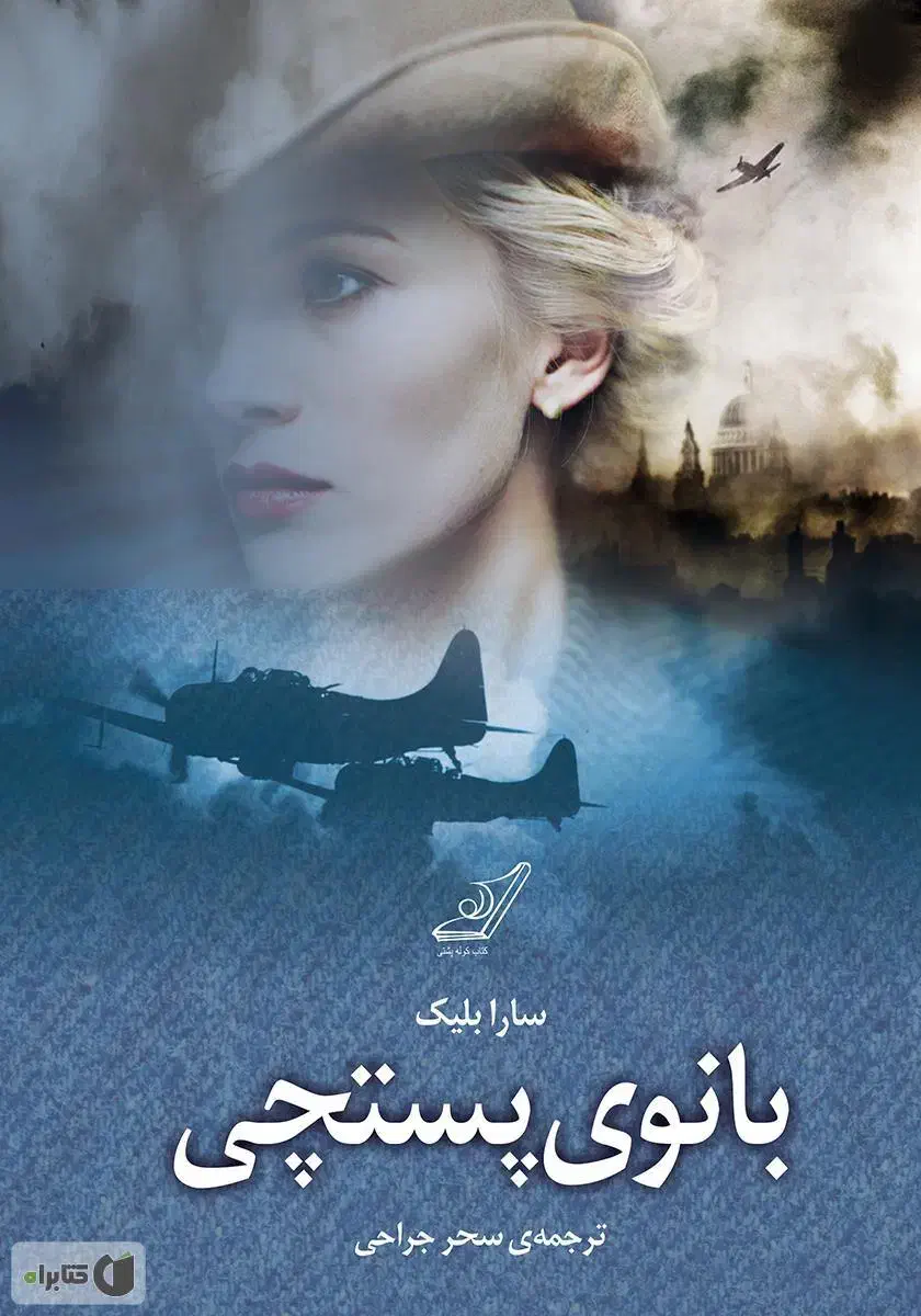 آرشیو کتب و مجلات قدیمی اسکن شده|کتاب و مجله تاریخی|شیراز, حومه شیراز|دیوار