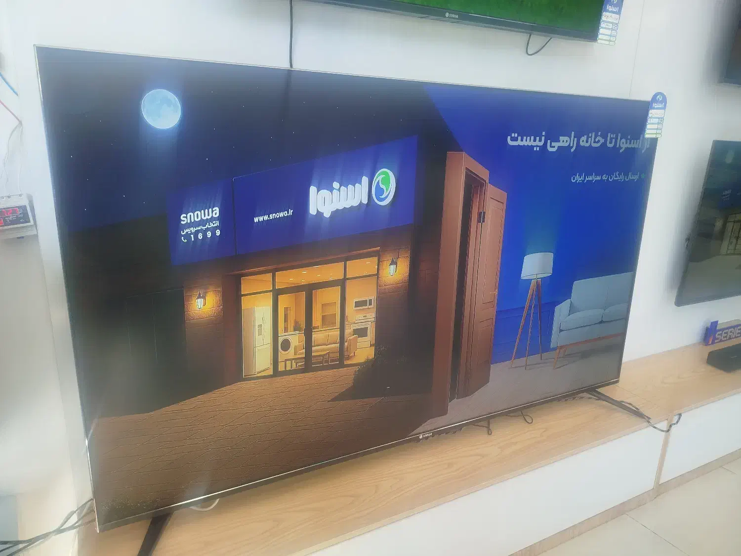 تلویزیون ۷۵اینج SA700اسنوا|تلویزیون و پروژکتور|اراک, |دیوار