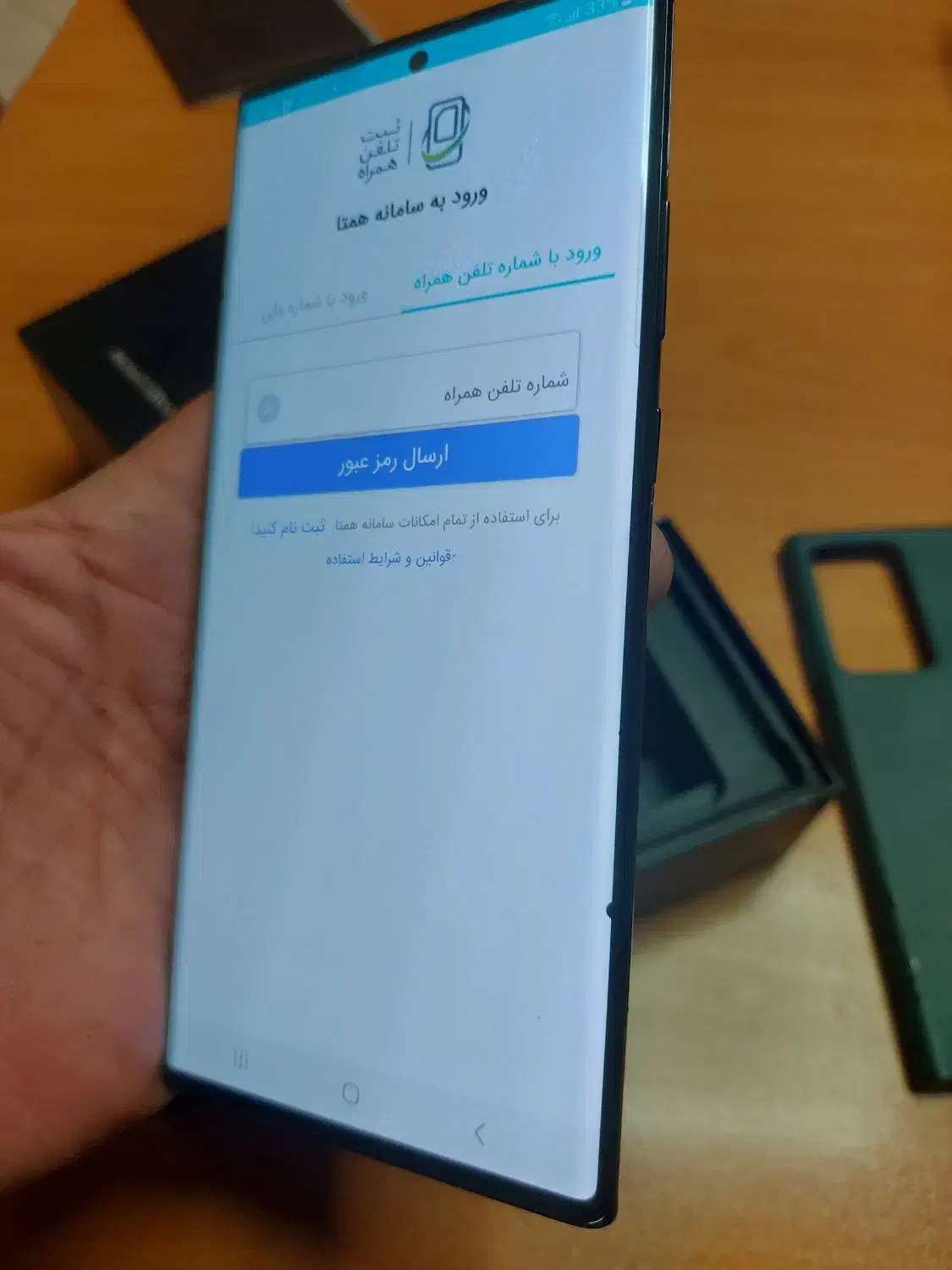 سامسونگ Galaxy Note20 Ultra حافظه 256 گیگ|موبایل|تهران, شهرک غرب|دیوار