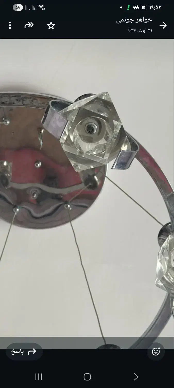 لوستر|لوستر و چراغ آویز|حمیل, |دیوار