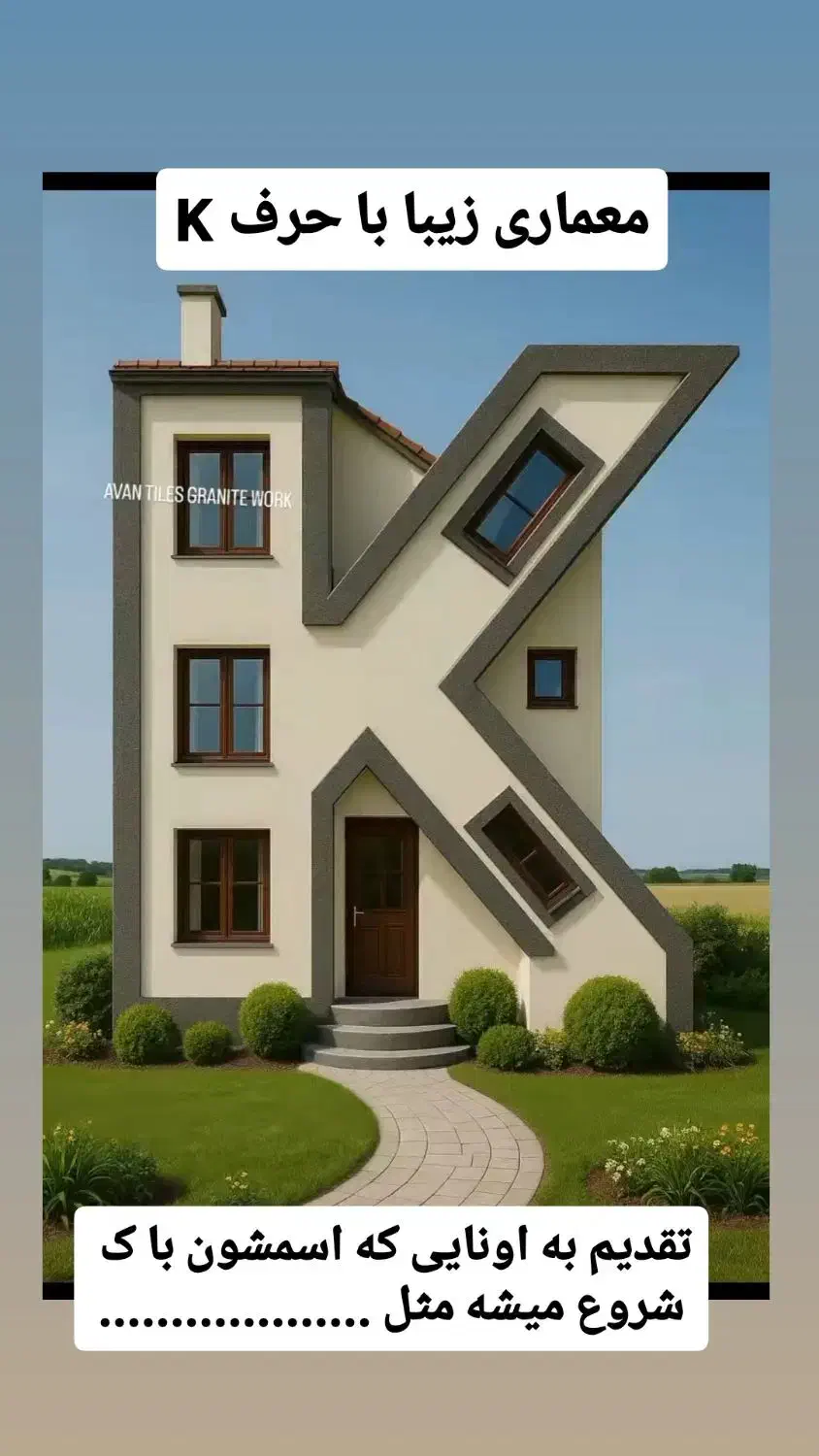 خانم آشپز . بنا کاشیکار چسبی و کارگربند کش میخوام|استخدام معماری، عمران و ساختمانی|همدان, |دیوار