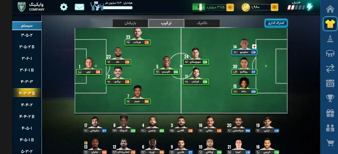 اکانت بازی مربی برتر|کنسول، بازی ویدئویی و آنلاین|تهران, سلسبیل شمالی|دیوار