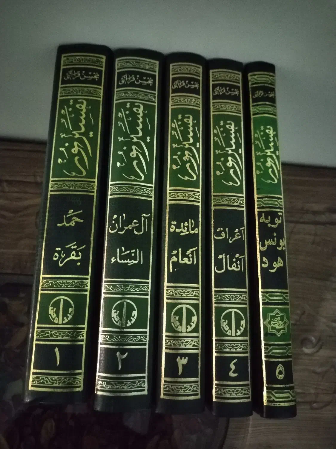 تعدادی کتاب نو|کتاب و مجله مذهبی|اصفهان, مارچین|دیوار