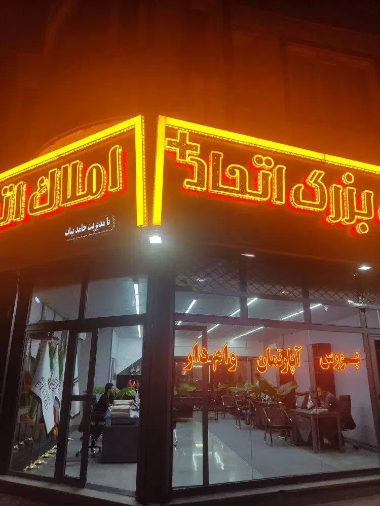 استخدام یک نیروی خانم جهت انجام امور اداری|استخدام اداری و مدیریت|ماهدشت, |دیوار