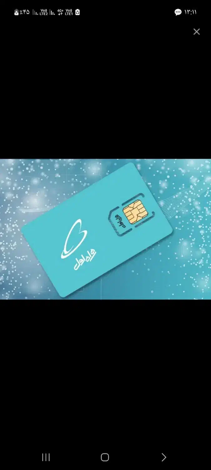 0912 کد 3|سیم‌کارت|تهران, صاحب الزمان|دیوار