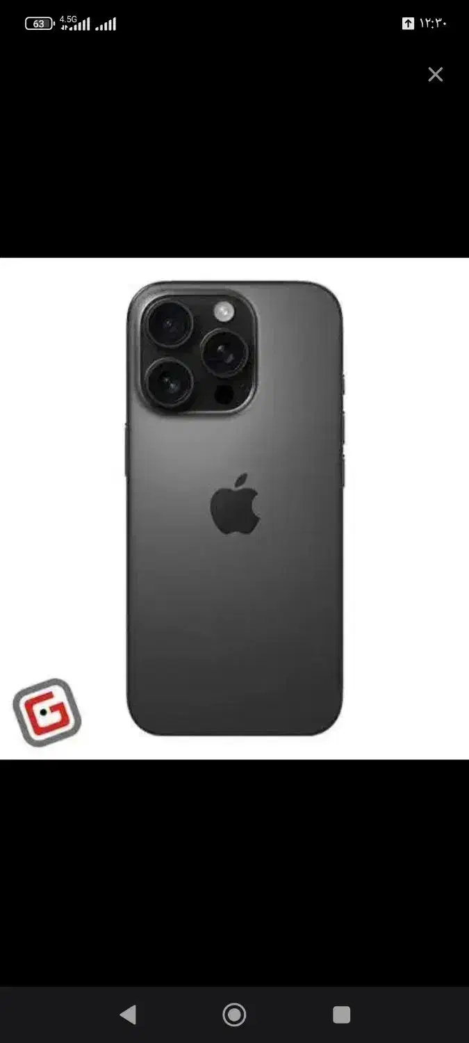 آیفون ۱۶ پرومکس|موبایل|اقبالیه, |دیوار