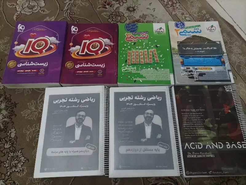 جزوات + کتاب تست کنکور نو و دست نخورده|کتاب و مجله آموزشی|پلدختر, |دیوار