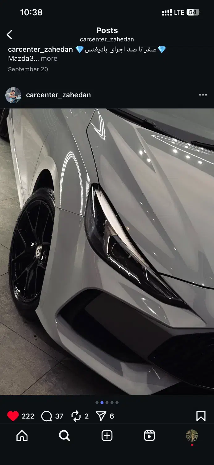 خودرو mg gt 2024|خودرو سواری و وانت|زاهدان, |دیوار