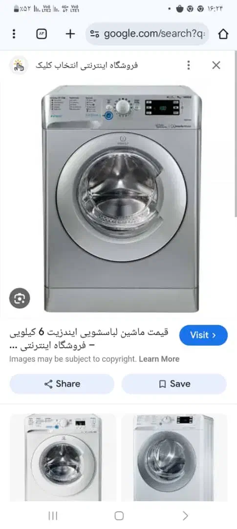 لباسشویی ۶کیلویی ایندیزیت اصل|ماشین لباسشویی و خشک‌کن لباس|معمولان, |دیوار