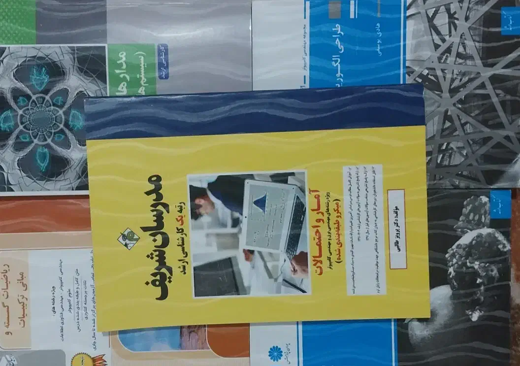 کتاب کنکور ارشد مهندسی کامپیوتر|کتاب و مجله آموزشی|دلبران, |دیوار